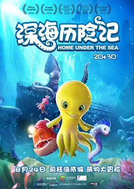 欧美一区二区三区免费观看